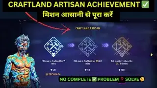 Craftland Artisan Achievement ℹ️| How To Complete Craftland Artisan Achievement Mission In Free Fire
