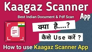 How To Use Kaagaz Scanner App | Kaagaz Scanner App Kaise Use Kare | Kaagaz Scanner App