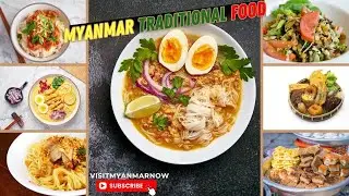 Myanmar Traditional Foods(မြန်မာရိုးရာအစားအစာများ)