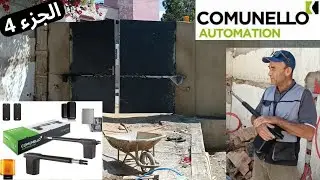 Automatisme COMUNELLO Kit RAM  installation - partie 4