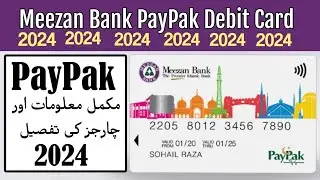 Meezan Bank Pay Pak Debit Card | Paypak atm card features and charges 2024