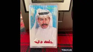 الفنان خالد السلامه _ غريبه يوم تقسى 313#