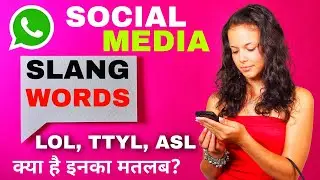 Whatsapp & SMS English | Short Chatting Words For Whatsapp, Popular Internet Slang Words