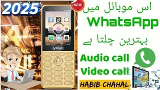whatsapp gfive 4g smart | whats GFive 4g ultra pro