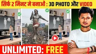 Gemini trading photo editing|3D photo & video editing tutorial|instgram viral trend|new trend gemini