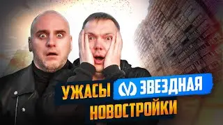 Oro vs Setl Loft vs Leaves.&nbsp;Обзор локации у метро Звездная