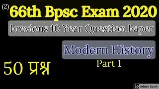 Bpsc|66th Bpsc |Previous 10 Year Question Paper |Modern History | Answer key ,solution and analysis.