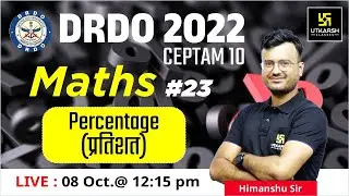 MATHS #23 | Percentage (प्रतिशत) | DRDO CEPTAM/RRB JE/State Exam | Practice Questions | Himanshu Sir
