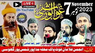 🔴Live Jashne e Gausul Vara ! Program Mohalla Madapur Shamspur Ghonsi ! Live Noori Network