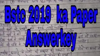 Bstc Paper 26 may 2019/ answerkey all Quasen. Answer@mk