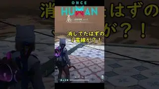 【ワンスヒューマン】電線・パイプの配線が消えない？！アプデで「隠す」設定の場所が変わりました【 #Shorts #OnceHuman 】