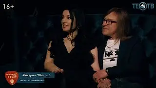 Док., фильм о Евгении Шахрай и Валерии Калачевой Шахрай/Monisha Star. Виражи, Слава, фарт,любовь. 