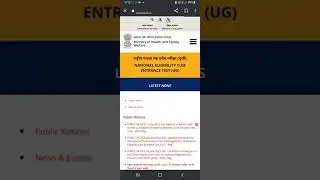 How to download admit card for NEET 2022
