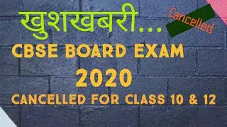 CBSE Board Exam 2020 Cancelled for Class 10 & 12