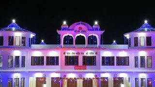 SSDN Bhajan - Bade Hi Dayalu Ho Gurudev Tum