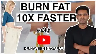 LOSE FAT INSANELY FAST!! ⎮தமிழ்..⎮TOP 5 FAT BURNING TIPS TO BURN FAT FASTER THAN EVER!!