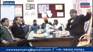 Civil Hospital Samana में Dr. Karamjit Singh (PCS) ने SMO का कार्यभार संभाला, इलाके के लोगों को लाभ