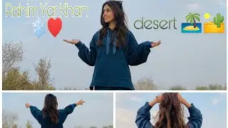 Rahim Yar Khan|Desert 🏜️🏝️ |punjab Sumidoll36 Vlog &hearts;️