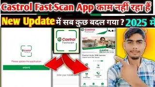 Castrol Fast Scan App New Update Problem Version 3.0.29 | Castrol Fast Scan App Login Problem 2025