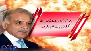 CM Punjab condemned Bedian Road blast