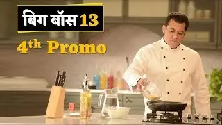 Bigg Boss 13 Fourth Promo : Watch Salman Khan's Reality Show Bigg Boss 13's Fourth Promo !!
