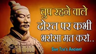 Sun Tzu की Ancient Life Lessons &ndash; जो Men ज़िन्दगी में देर से सीखते हैं | Life Changing Quotes Hindi-