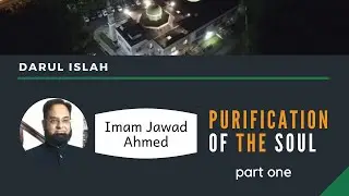 Purification of The Soul 1 | Imam Jawad Ahmed [4/26/20]