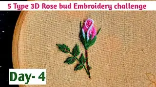 3D Rose bud embroidery challenge. Type -4