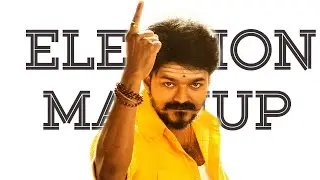 Election Day 😎🔥 | Mashup | WhatsApp Status | Tamil