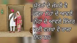 Gagar de suche motti|Look Geet|Punjabi Virsa|Mitti De Sur - By Baljinder Kaur