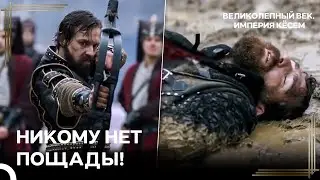 Мурад Наказал Ильяса-Пашу | Великолепный век Империя Кёсем