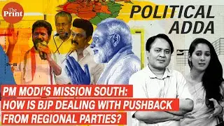 PM Modi&rsquo;s Mission South: How is BJP dealing with pushback from regional parties?