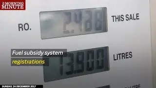 Fuel subsidy system registrations