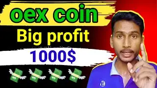 oex token price 1000$ profit || oex coin big profit