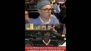 Я надеюсь, что премьер-министр Моди рассмотрит ситуацию и выделит средства на компенсацию ущерба,...