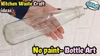 No paint Bottle Art | Beginners Special | Kitchen Waste Craft Ideas | Home Decor DIY | 5 Mins Craft