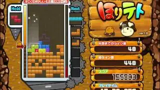 misamino AI: how to clear TOP Driller mode with 1 pps