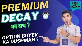 Option Buyers Kyon Har Baar Loss Karte Hai? | Premium Decay Ka Sach