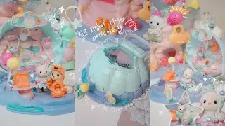 실크고양이의 머메이드샵 열어보기💖✨ 블링블링 바닷속 머메이드샵으로 가보쟈구🐡🐳🐙 #sylvanianfamilies