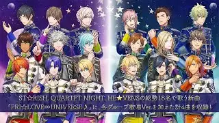 うたの☆プリンスさまっ♪ ALL STAR STAGEテーマソングCD「PRI☆LOVE∞UNIVERSE♪」
