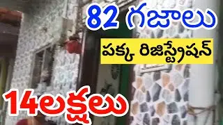Very Very Low Cost Property Sale In Vijayawada