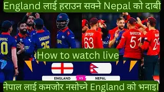Previews Match &lsquo;Nepal vs England  How Can Nepal Win the World Cup match against England 