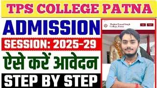 TPS College Patna Ug Semester 2 Admission 2025&ndash;29 | Online Apply Kaise Kare Step by Step update PPU