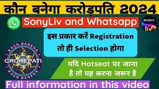 KBC 16 Re-Registration Process|KBC 16 Registration |How to Register in KBC 2024 #kbcregistration2024