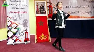 مشاركة تلاميذ السلك الإبتدائي في مسابقات التشبيك الموضوعاتي 