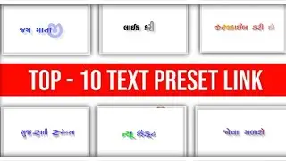 Top 10 alight motion text animation presets | XML text | text alight motion preset download free