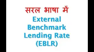 External Benchmark Lending Rate - EBLR
