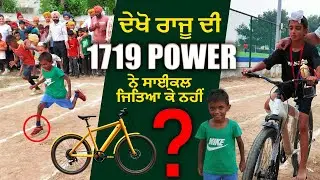 ਢੁੱਡੀਕੇ ਵਿੱਚ ਰਕਾਡ ਟੁੱਟ ਗਏ! 1719 HP ਮੇਲਾ ਲੁੱਟ ਕੇ ਲੈਗੀ..Pinka Jarg Events!