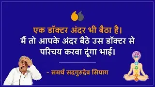 गुरु सियाग यूनिवर्सल स्टूडियो ध्यान सत्र &ndash; 20 नवंबर 2023