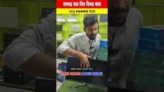 Computer🔥 Price in Bangladesh 2026 | Latest Desktop & PC Setup | Gaming, Office & Budget PC Build BD